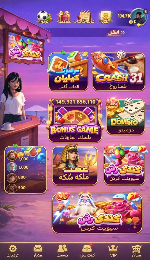 z777 casino login